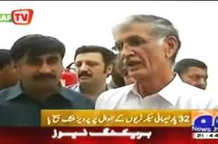 Pervez Khattak Gets Angry on Media For Broadcasting False News about KPK Govt.