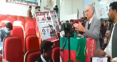 Pervez Khattak got angry after seeing empty chairs in PTI workers convention