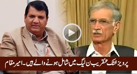 Pervez Khattak Is In Contact With Us, He Will Join PMLN Soon - Amir Muqam