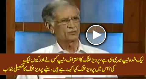 Pervez Khattak Reply To His Leaked Audio Tape in Saleem Safi's Show