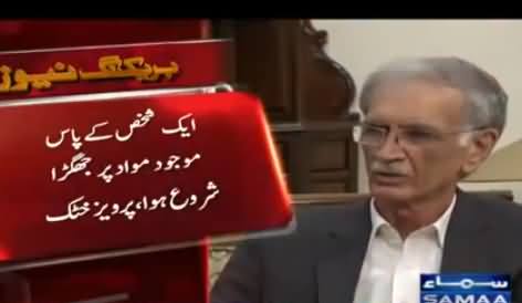 Pervez Khattak Response on Mardan University's Shocking Incident