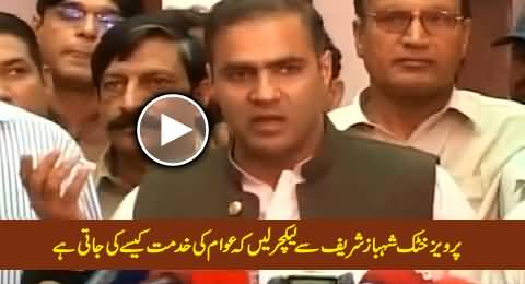 Pervez Khattak Should Take Lecture From Shahbaz Sharif How to Serve People - Abid Sher Ali