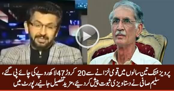 Pervez Khattak Spent Rs. 20 Crore on Just Tea in Three Years From Public Money - Saleem Safi