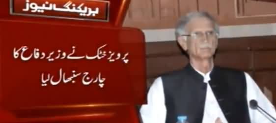 Pervez Khattak Takes Charge As Defence Minister