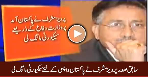 Pervez Musharaf Demands Security Before Coming to Pakistan