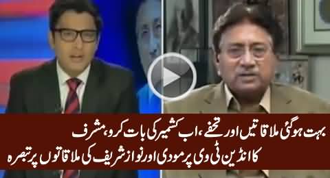 Pervez Musharaf Expressing His Solid Stance On Kashmir While Talking on Indian Tv