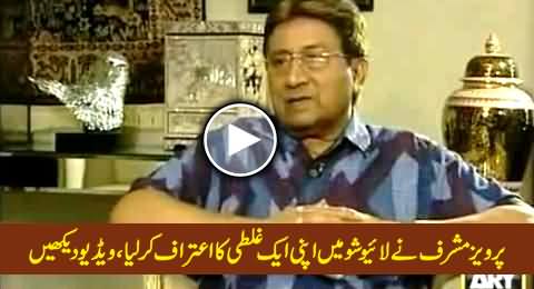 Pervez Musharraf Admits One of His Mistake in His Regime in Live Show