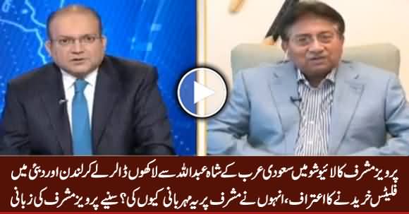 Pervez Musharraf Admits Taking Millions of Dollars From Saudi King Shah Abdullah For His Flats