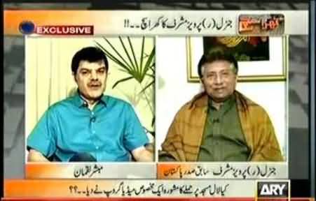 Pervez Musharraf and Mubashir Luqman Blaming Hamid Mir For Lal Masjid Operation