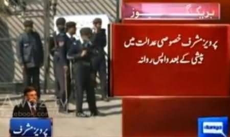 Pervez Musharraf Appeared Before the Special Court But Could Not Be Indicted and Hearing Adjourned Till Tomorrow