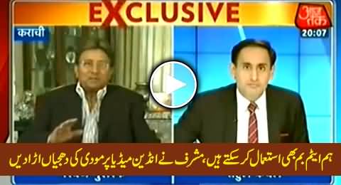 Pervez Musharraf Blasts Indian Army and Narendra Modi in His Interview to Indian Media