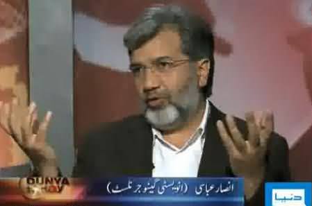 Pervez Musharraf Case will Decide Who is Supreme, Civil Govt or Military Leadership - Ansar Abbasi