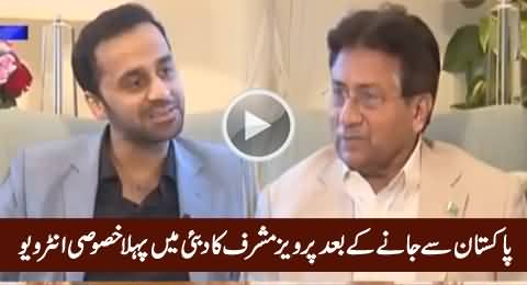 Pervez Musharraf First Exclusive Interview In Dubai – 24th March 2016