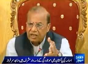 Pervez Musharraf Got A Huge Amount of Money From Osama Bin Laden and Accommodated Him in Abbottabad - Mian Zahid Sarfaraz