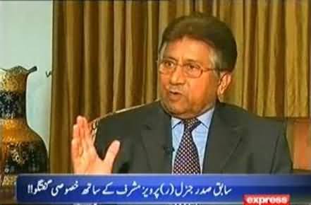 Pervez Musharraf Got Annoyed On A Question About Iftikhar Muhammad Chaudhary