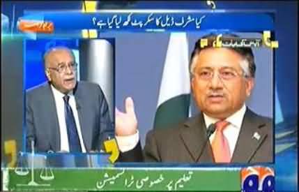 Pervez Musharraf Has No Health Problem, It Was His Plan To Not To Appear Before Court - Najam Sethi