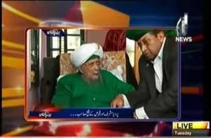 Pervez Musharraf Ko Qabras Ke Peer Ne Marwaya - Nusrat Javed