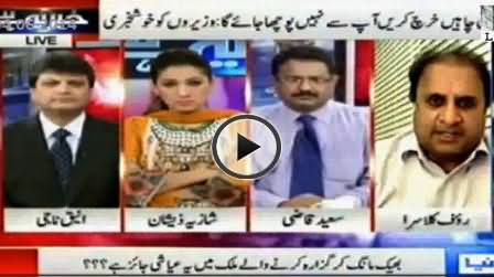 Pervez Musharraf May Lead MQM After Altaf Hussain - Rauf Klasra and Aniq Naji Analysis