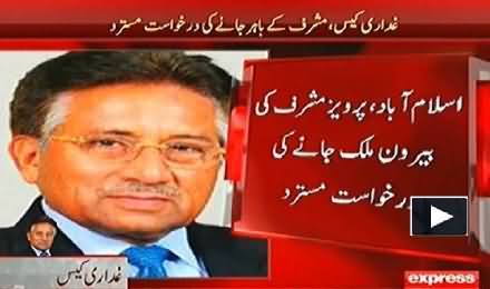 Pervez Musharraf Plea Rejected By Special Court to Leave the Country