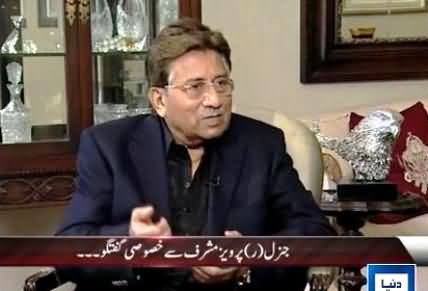 Pervez Musharraf Refused to Comment on Nawaz Sharif and His Capabilities