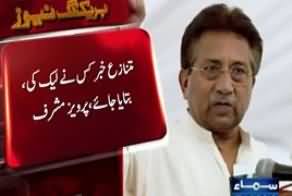 Pervez Musharraf Response On Dawn Leaks Issue