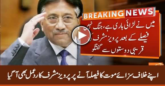 Pervez Musharraf Response on Death Sentence Verdict Against Him