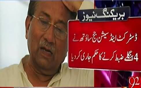 Pervez Musharraf's Four Bungalows in Karachi Seized On Court Orders