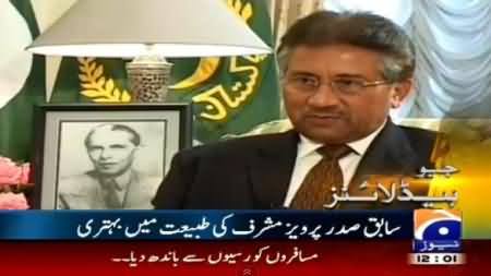 Pervez Musharraf's Health Being Improved, Medical Board with Analyse His Reports Today