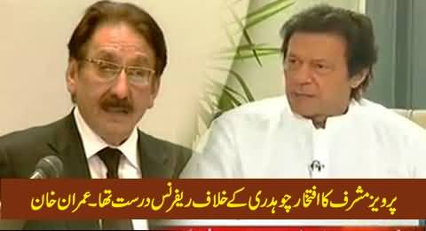 Pervez Musharraf's Reference Was Right Against Iftikhar Muhammad Chaudhry - Imran Khan