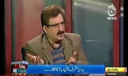 Pervez Musharraf Should Be Presented To Court on A Stretcher - Mushtaq Minhas
