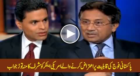 Pervez Musharraf Shuts the Mouth of American Anchor with His Blasting Reply