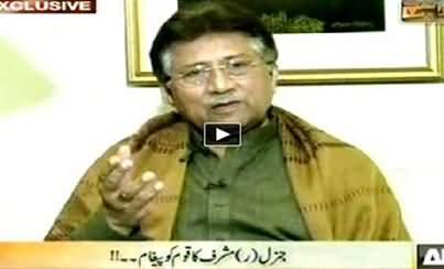 Pervez Musharraf Special Message For Nation in Kharra Sach