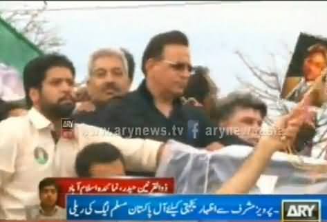 Pervez Musharraf Supporters Hold A Rally in Islamabad To Show Their Solidarity