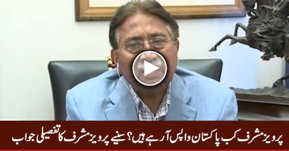 Pervez Musharraf Telling In Deatil When He Will Come Back To Pakistan