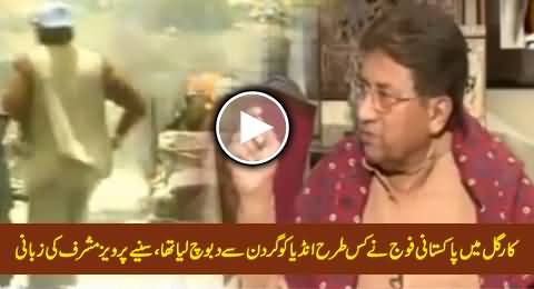 Pervez Musharraf Telling the Story of Pakistan Army's Remarkable Victory in Kargil