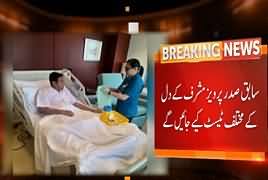 Pervez Musharraf Went Ill And Shifted To Hospital in Dubai