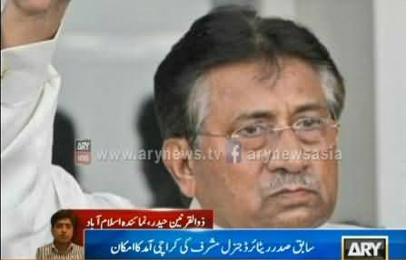 Pervez Musharraf Will Be Shifted to PNS Shifa Karachi Today