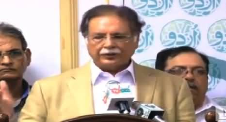 Pervez Rasheed Admits The Victory of Chaudhry Sher Ali Group in Faisalabad