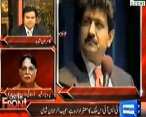 Pervez Rasheed Afraid of Condemning Geo Allegations Against ISI
