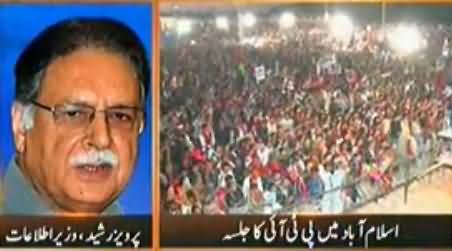 Pervez Rasheed Again Counting Chairs in PTI Islamabad Jalsa, Listen What He is Saying