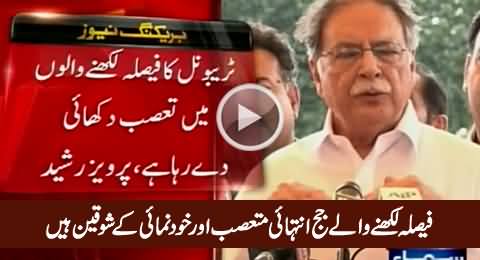 Pervez Rasheed Bashing Election Tribunal Judge For De-Seating Ayaz Sadiq