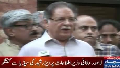 Pervez Rasheed Bashing Imran Khan While Talking To Media - 28th August 2015