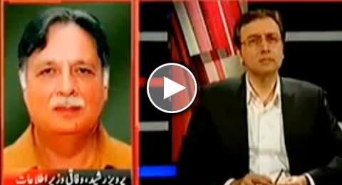 Pervez Rasheed Caught Red Handed Lying About Imran Khan in Live Show