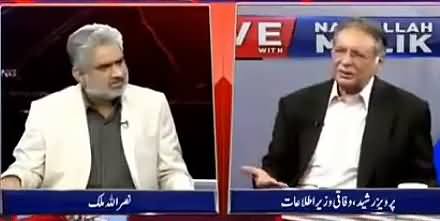 Pervez Rasheed Comments on Nawaz Sharif's Leaked Interview Tape of PTV Address
