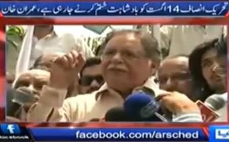 Pervez Rasheed Declares PTI A Terrorist Group and Vows to Handle It Like Taliban