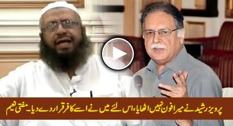 Pervez Rasheed Didn't Pick Up My Phone, So I Declared Him Kaafir - Mufti Naeem