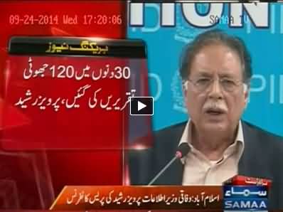 Pervez Rasheed & Ishaq Dar Press Conference About Imran Khan's Allegations - 24th September 2014