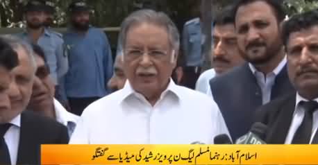 Pervez Rasheed Media Talk in Islamabad - 17th July 2018