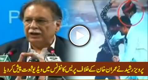 Pervez Rasheed Presents Video Proof Against Imran Khan in His Press Conference