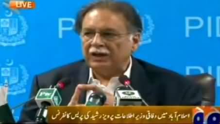 Pervez Rasheed Press Conference Against Imran Khan - 16th November 2014